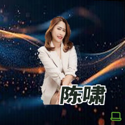 陈啸